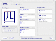 ReadWrite Kanji screenshot